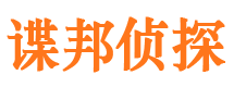 宣城市婚姻出轨调查